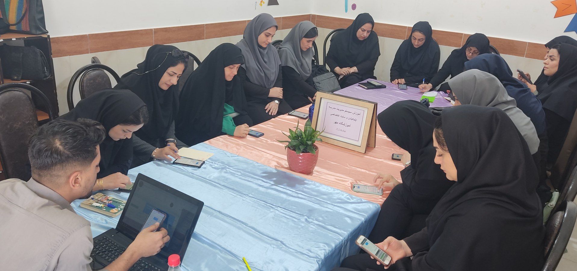 آموزش سیستم مدیریت مدرسه