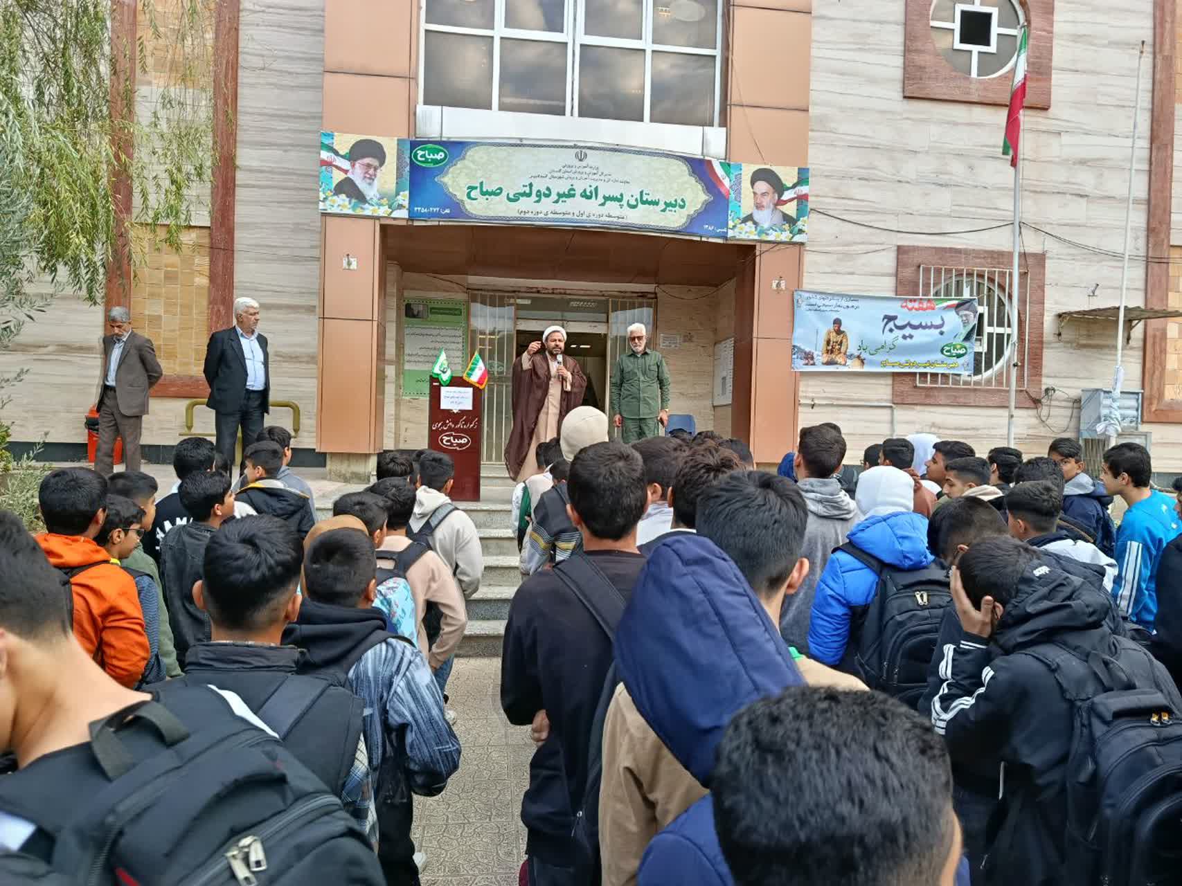 بزرگداشت روز بسیج دانش آموزی