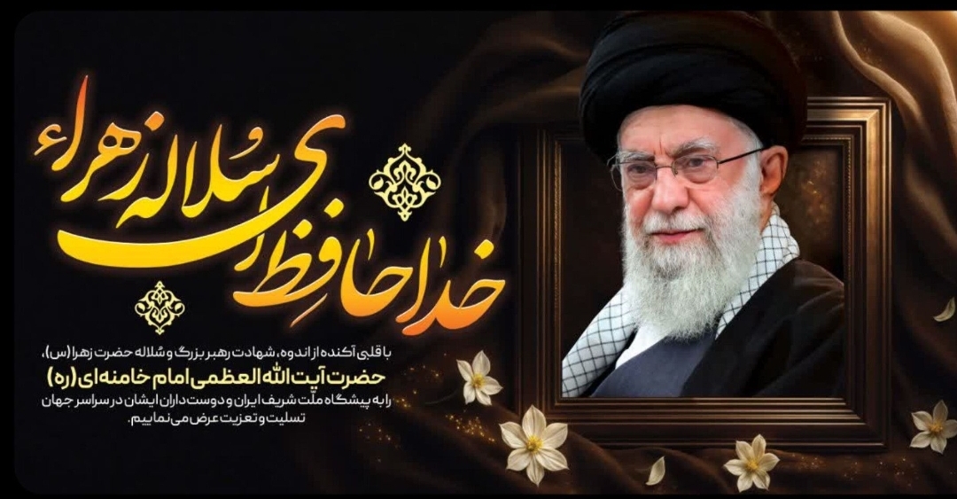 إِنَّا لِلَّهِ وَإِنَّا إِلَیْهِ رَاجِعُونَ