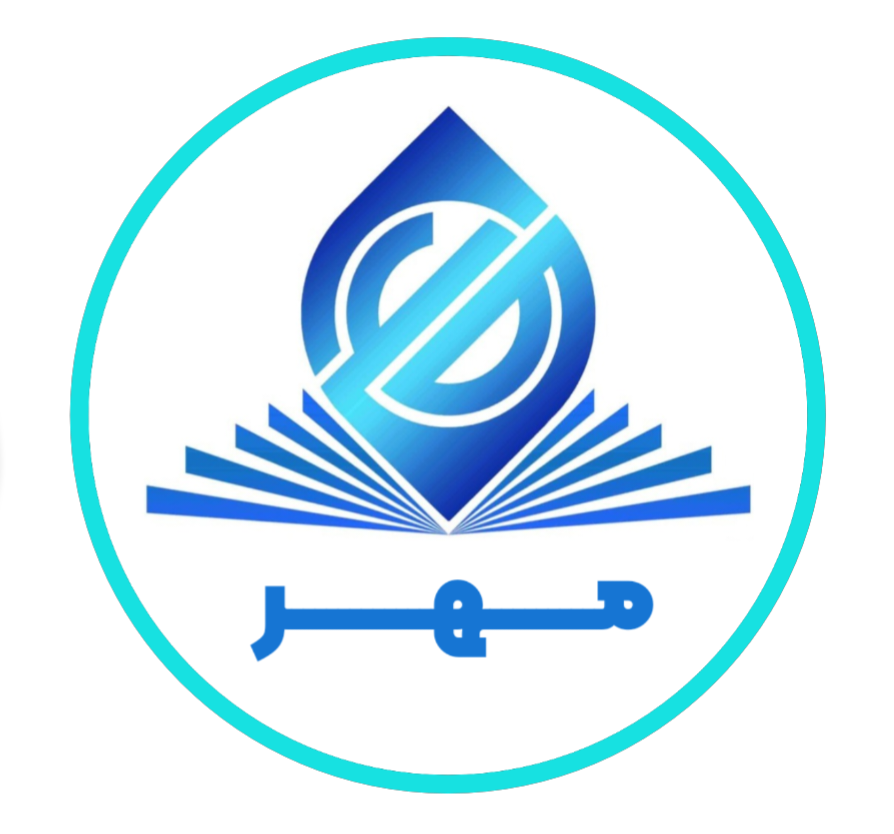 دبستان غیردولتی دخترانه مهر